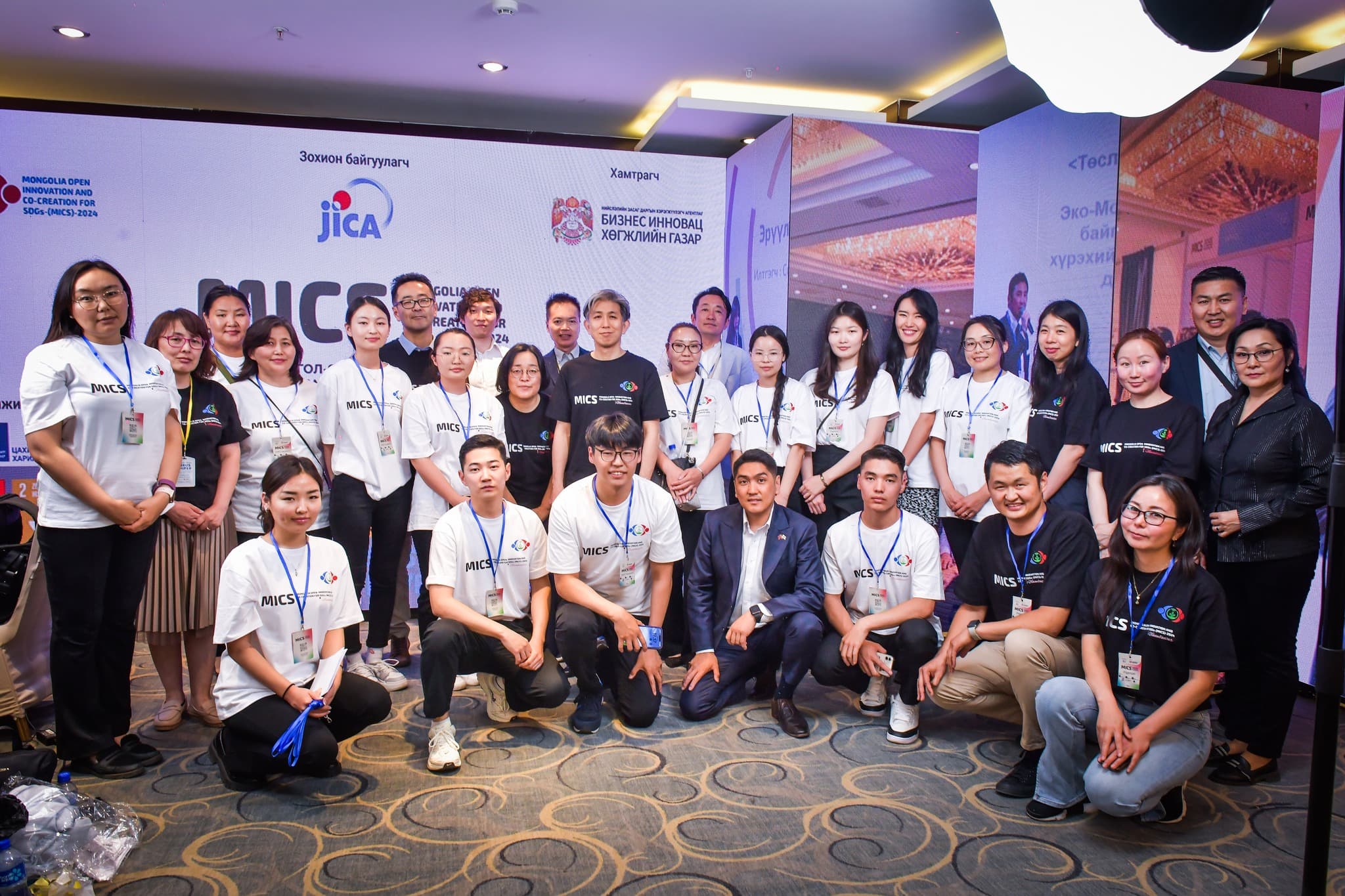 MICS 2024: Mongolia Open Innovation and Co-Creation for SDGs 2024