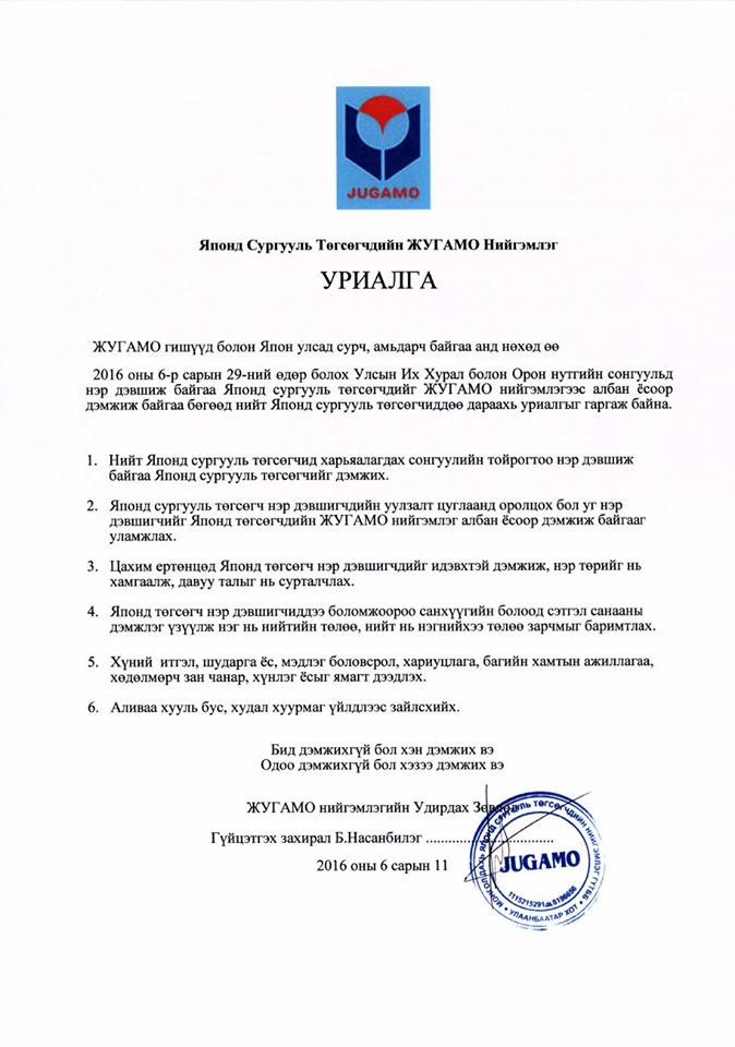 13406867_10153694058239607_4248779501055388168_n