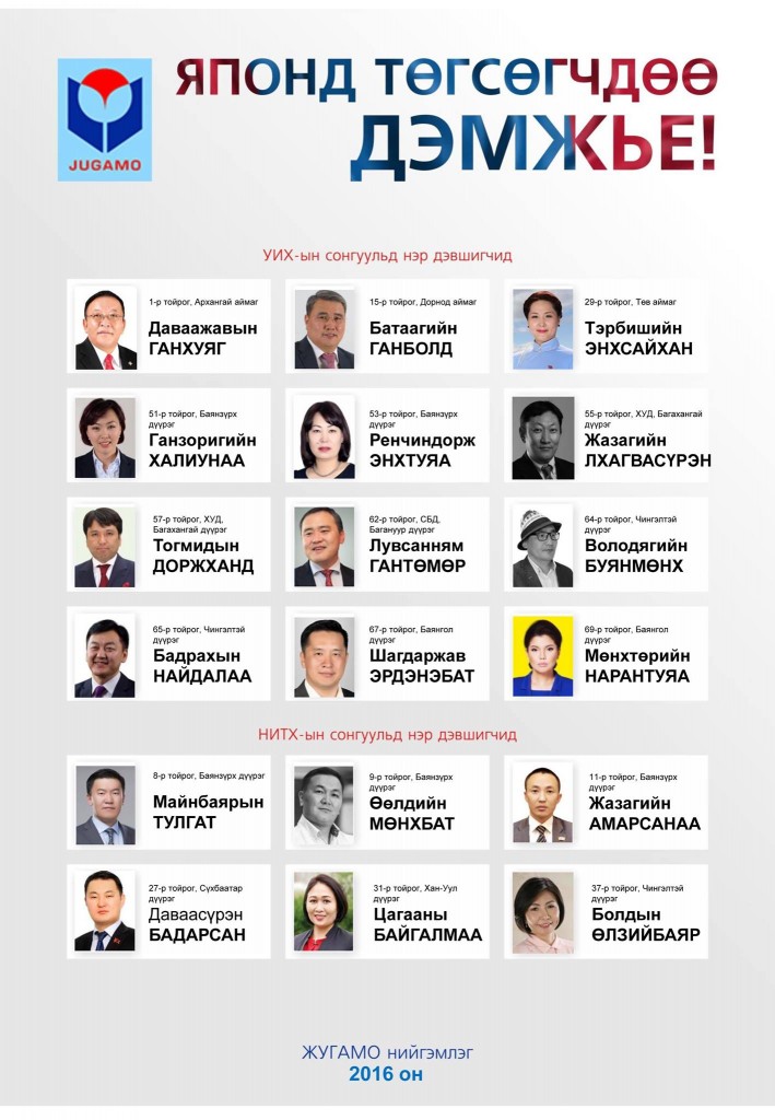 13416923_10157146805270604_7309213227632867201_o