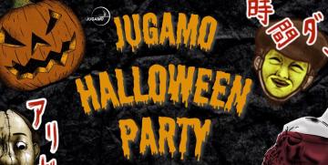 Jugamo Halloween Party 2023 : Жугамо нийгэмлэгийн хамгийн анхны аймшгийн баяр амжилттай зохион байгуулагдлаа.
