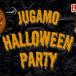 Jugamo Halloween Party 2023 : Жугамо нийгэмлэгийн хамгийн анхны аймшгийн баяр амжилттай зохион байгуулагдлаа.