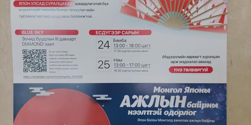 308621080_5516759455026419_7257023842061625879_n