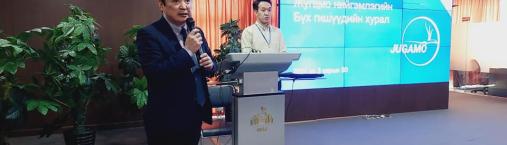 Жугамо нийгэмлэгийн “Бүх Гишүүдийн Хурал” амжилттай зохион байгуулагдлаа.