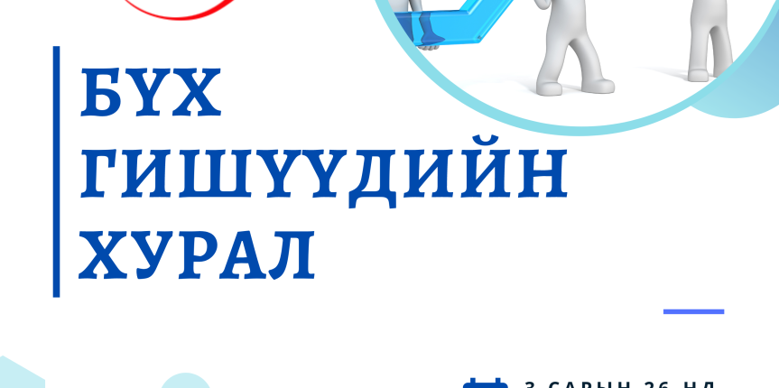 Blue & Navy Business Conference Flyer (2)