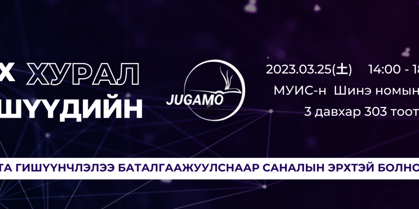 Newsletter headline (2000 × 762 px) (6)