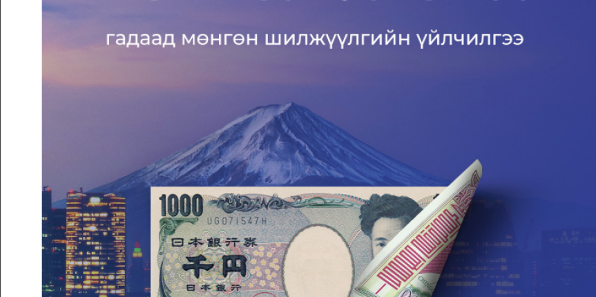 Screen Shot 2023-01-05 at 19.01.06